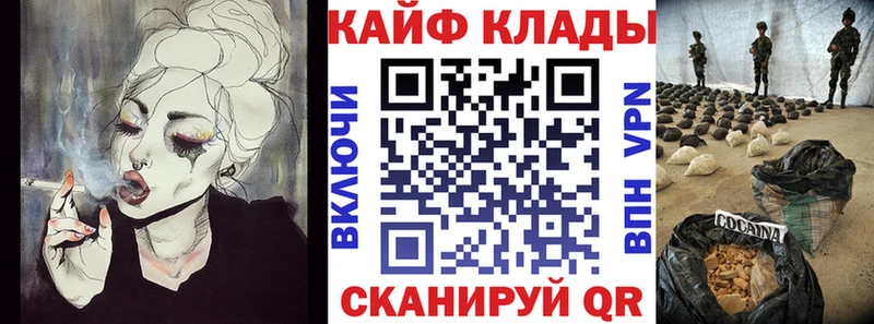 Купить наркотики сайты Заринск Галлюциногенные грибы Мефедрон COCAIN ГАШИШ Марихуана