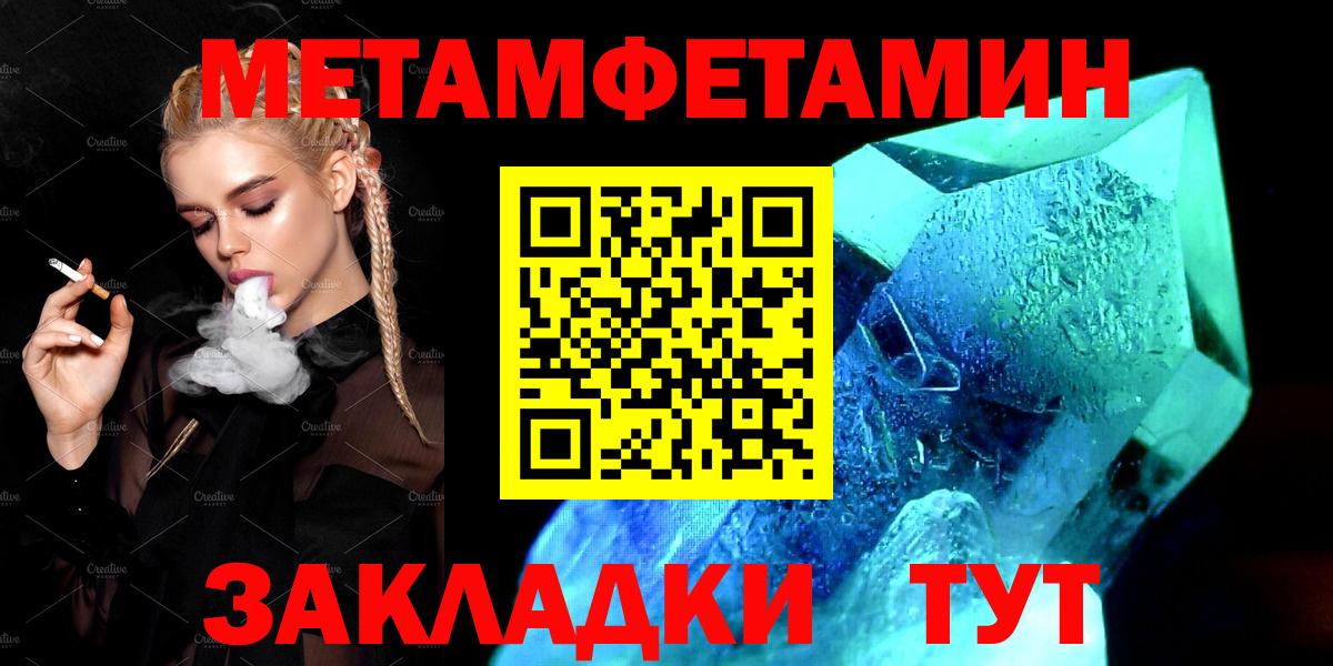АМФЕТАМИН 98%  Вход с VPN  Заринск 