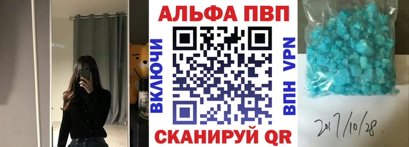 A PVP мука  Заринск 