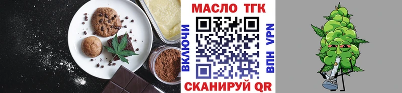 Canna-Cookies марихуана  Заринск 