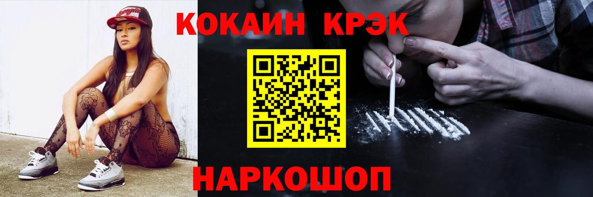 COCAIN Колумбийский Заринск
