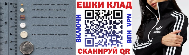 ЭКСТАЗИ Philipp Plein  мега как войти  shop телеграм  Заринск 
