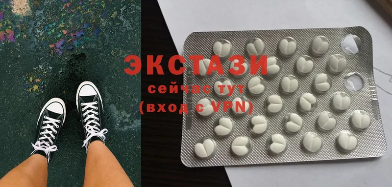 KRAKEN   купить наркоту  Заринск  Ecstasy DUBAI 