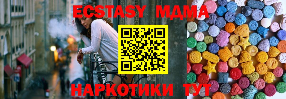 Ecstasy louis Vuitton Заринск