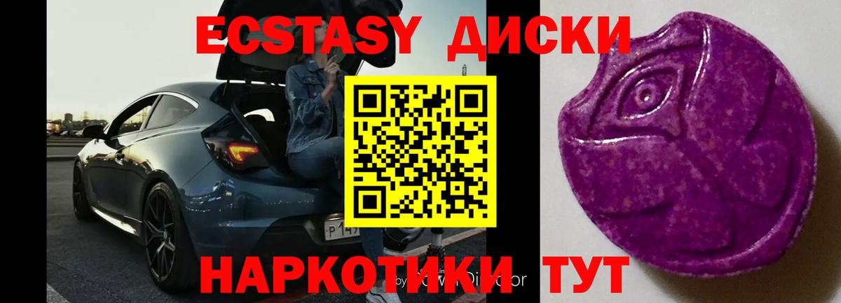 МЕФ кристаллы  Вход с VPN  ГАШ  NBOMe  Codein  Где найти наркотики?  Заринск  Каннабис  Кокаин 