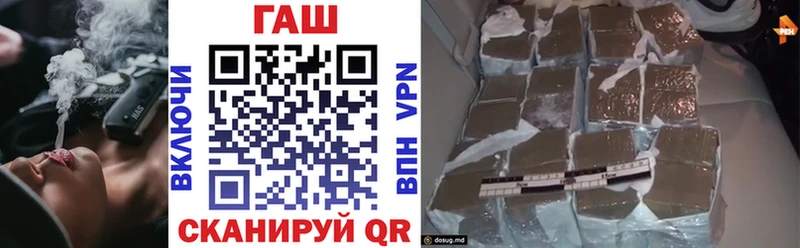 цены наркотик Заринск ГАШИШ хэш