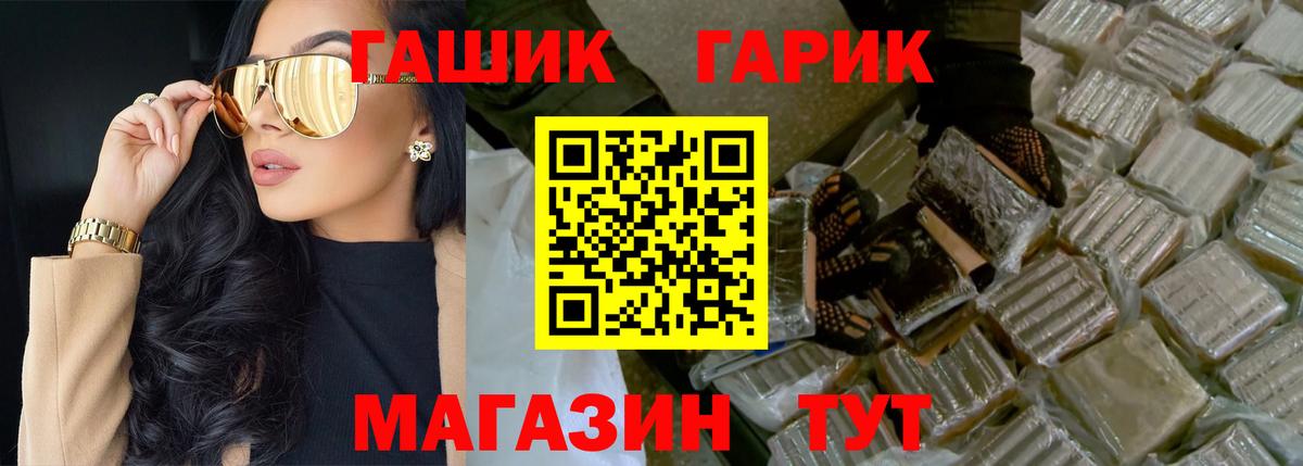 Гашиш Ice-O-Lator Заринск