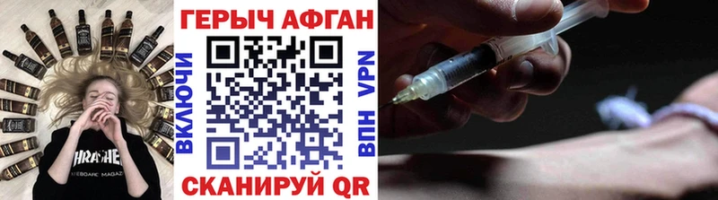 Героин VHQ  Заринск 