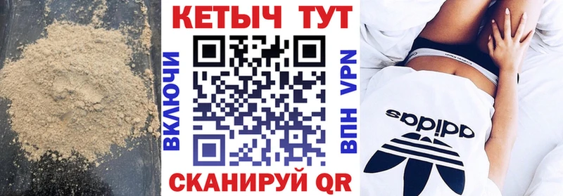 КЕТАМИН VHQ  мега вход  Заринск  наркота 