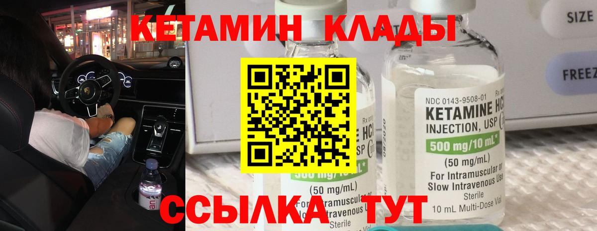 Галлюциногенные грибы Заринск