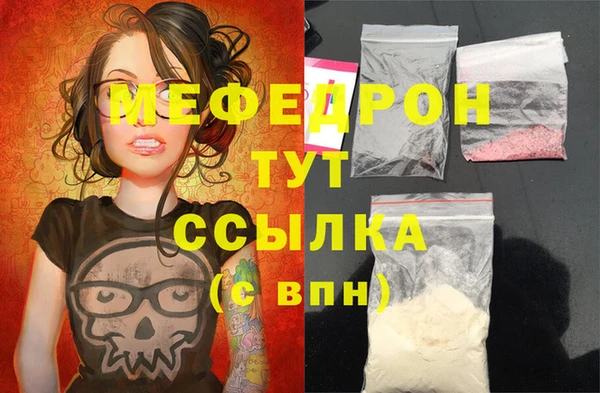 кокаин премиум Елизово