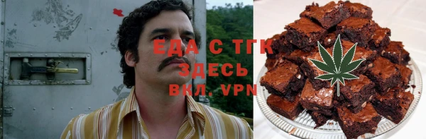 кокаин премиум Елизово