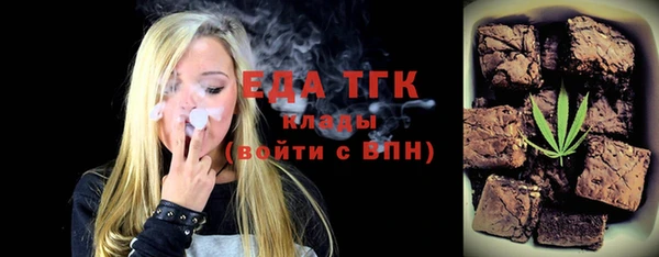 а пвп мука Елабуга