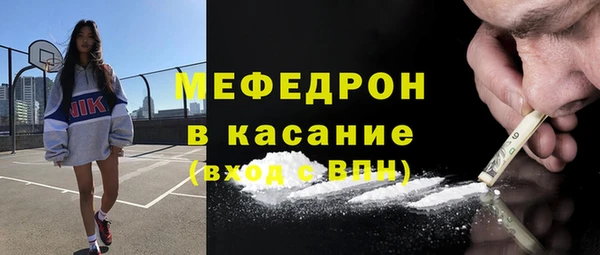 а пвп мука Елабуга