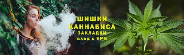 кокаин премиум Елизово