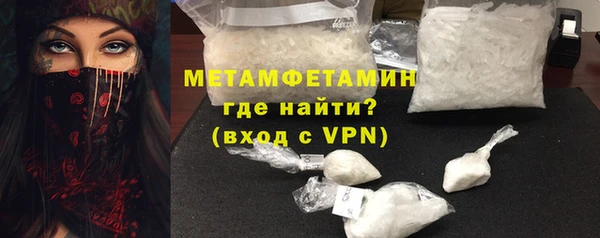 MDMA Premium VHQ Ельня