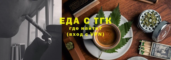 кокаин премиум Елизово