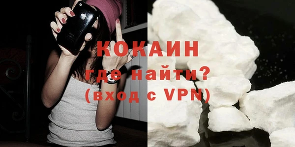 кокаин премиум Елизово