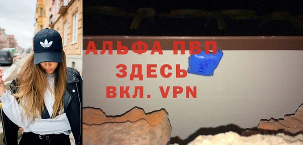кокаин премиум Елизово