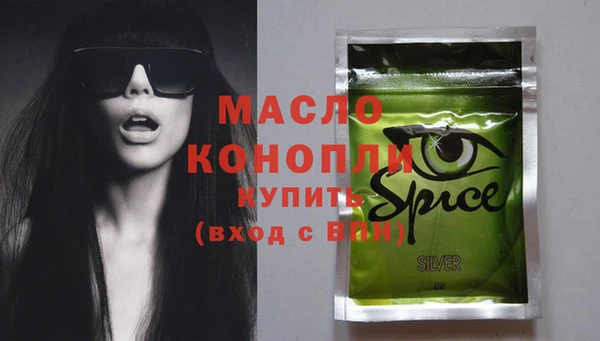 MDMA Premium VHQ Ельня