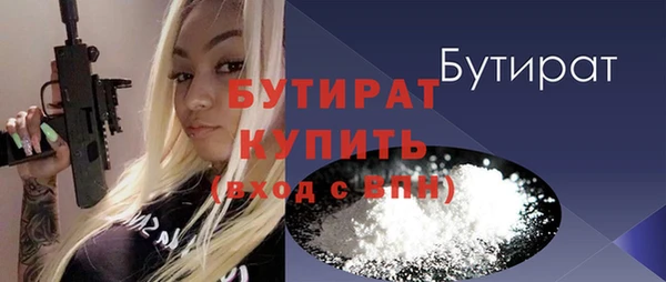 а пвп мука Елабуга