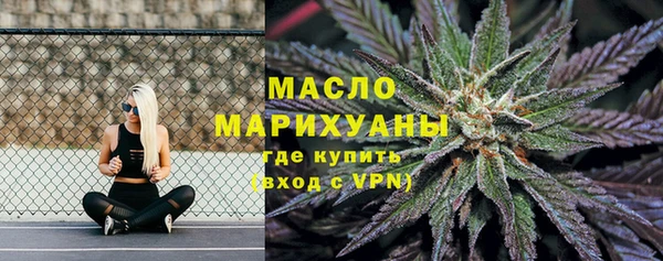 кокаин премиум Елизово