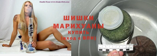 кокаин премиум Елизово