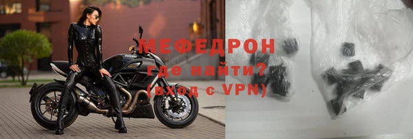 а пвп мука Елабуга