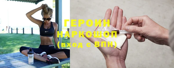 MDMA Premium VHQ Ельня