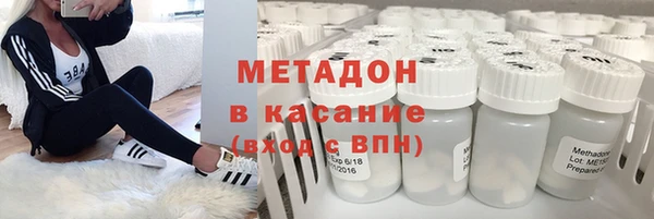 кокаин премиум Елизово