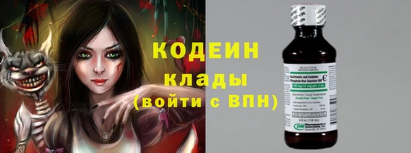 кокаин премиум Елизово