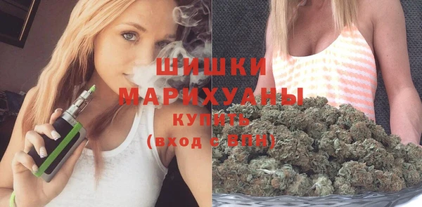 кокаин премиум Елизово
