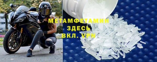 MDMA Premium VHQ Ельня