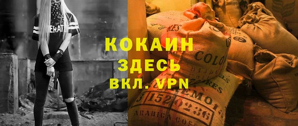 а пвп мука Елабуга