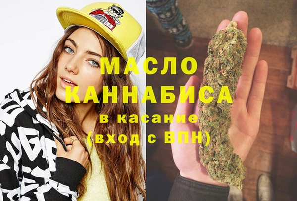 кокаин премиум Елизово