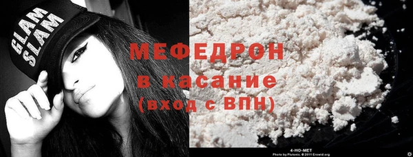 а пвп мука Елабуга