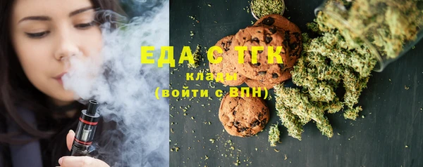 MDMA Premium VHQ Ельня