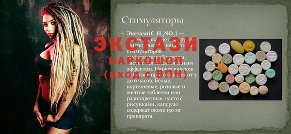 MDMA Premium VHQ Ельня
