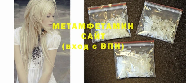 MDMA Premium VHQ Ельня