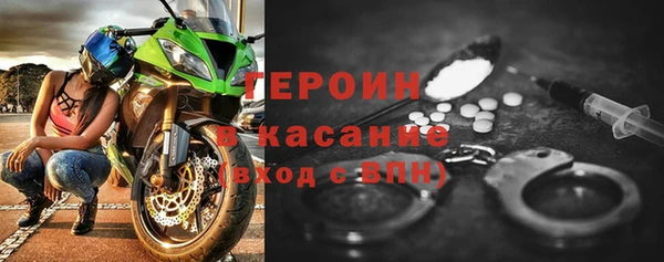 кокаин премиум Елизово