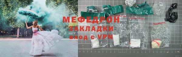 а пвп мука Елабуга