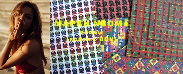 MDMA Premium VHQ Ельня
