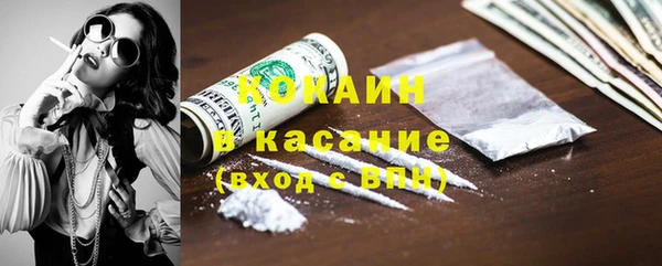 кокаин премиум Елизово