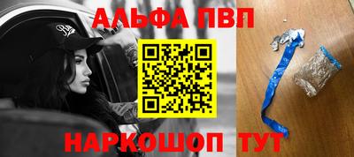 гашишное масло Донской