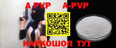 метадон Донецк
