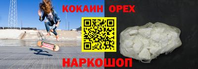 гашишное масло Донской