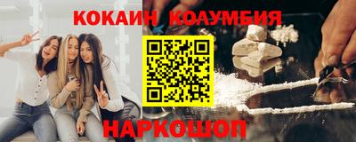 гашишное масло Донской