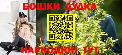 метадон Донецк