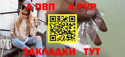гашик Дубна