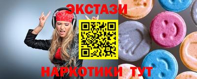 гашишное масло Донской